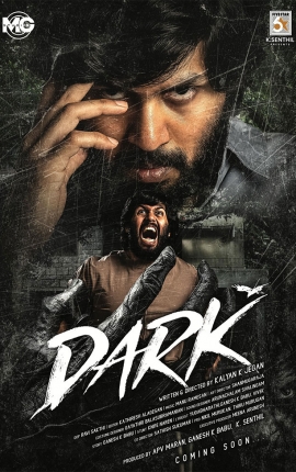 EAP Movie